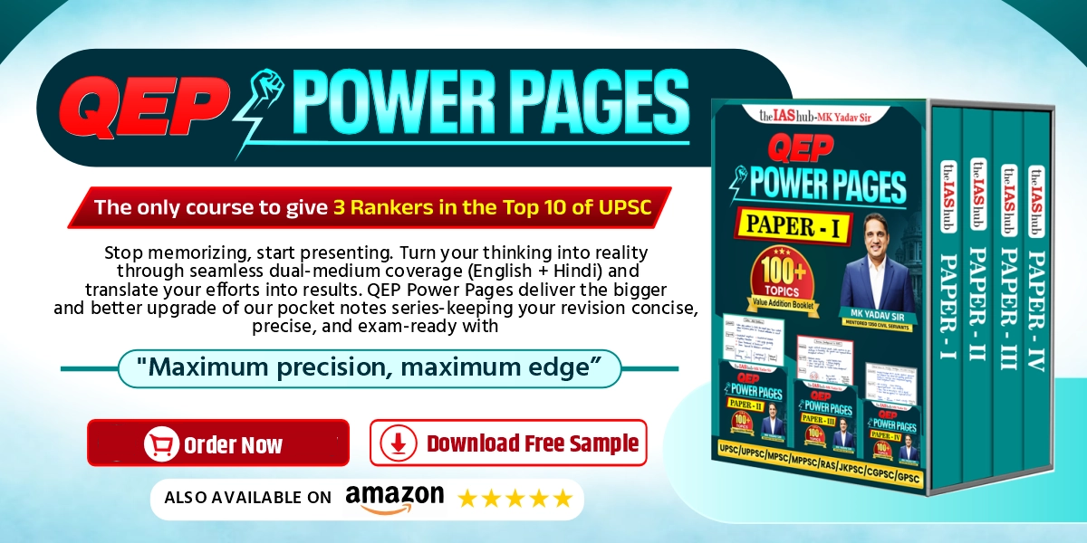QEP Power Pages