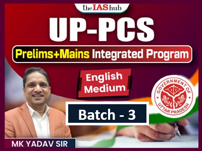 2026 UPPCS Integrated English QEP B3