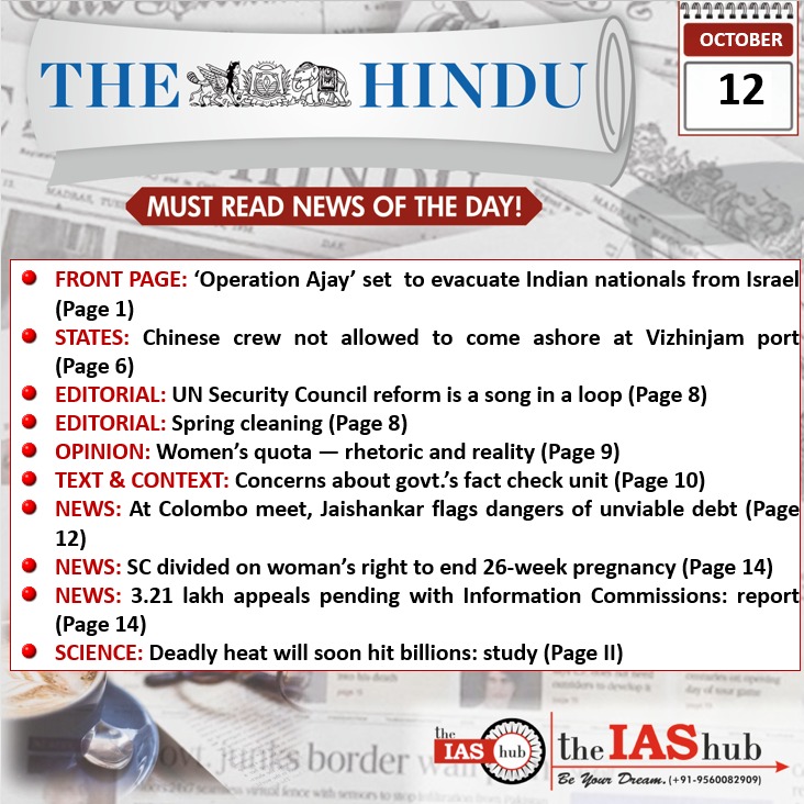 TH_Headlines_12th October