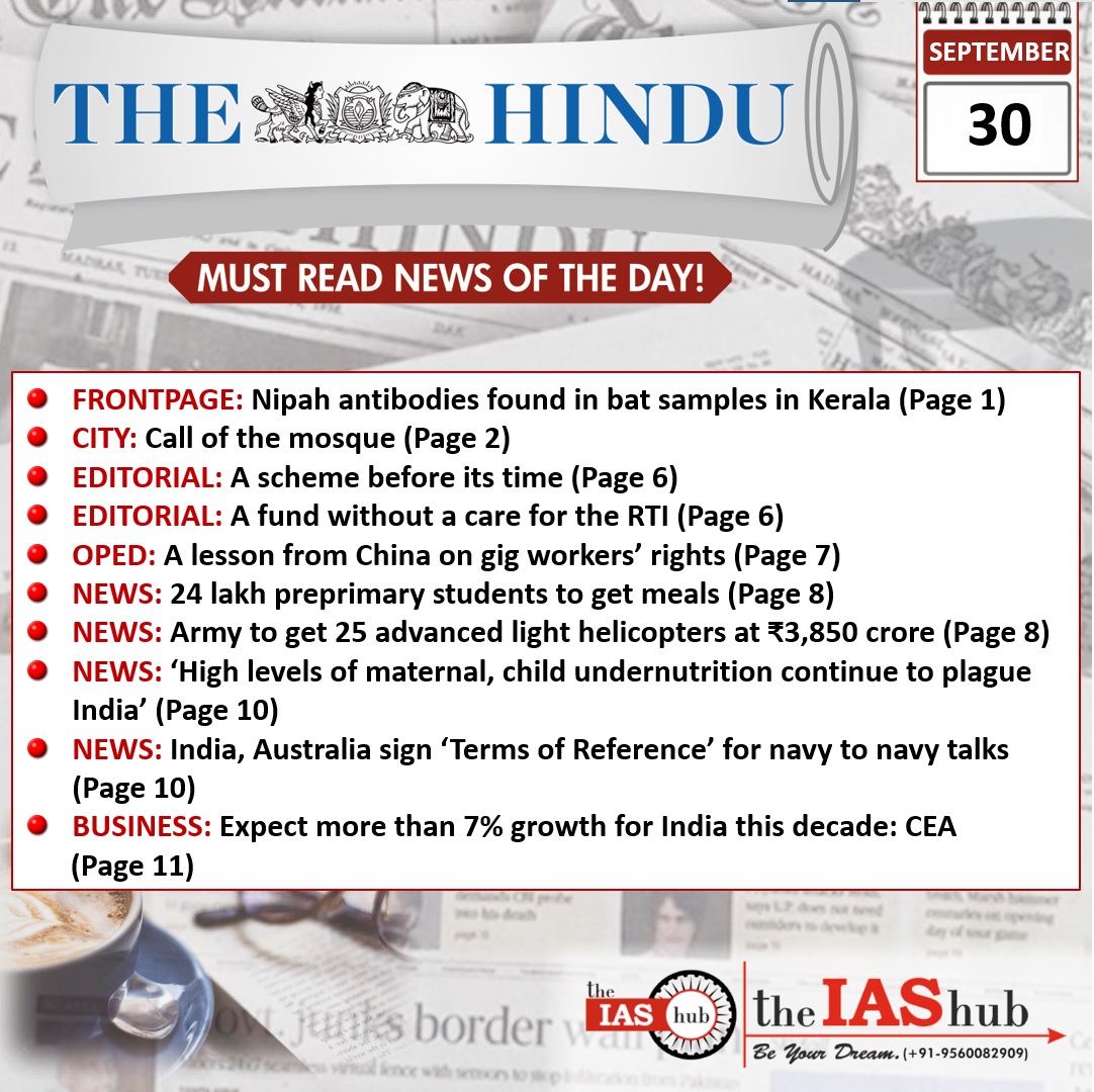 The Hindu