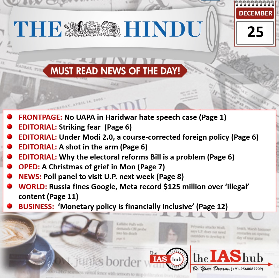 The Hindu 25 Dec