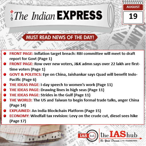 19th August 2022 Indian Express