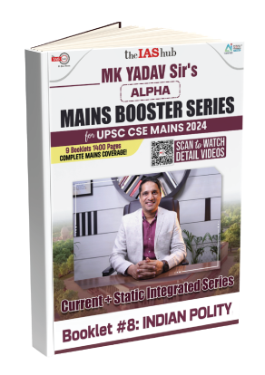 Indian Polity (Mains Marks Booster) - 2024