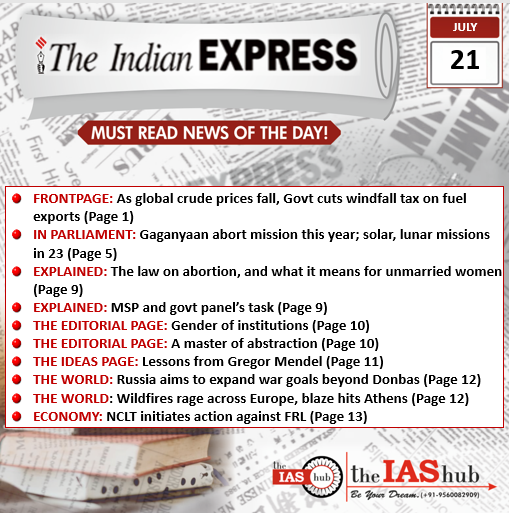 21 July Indian Express