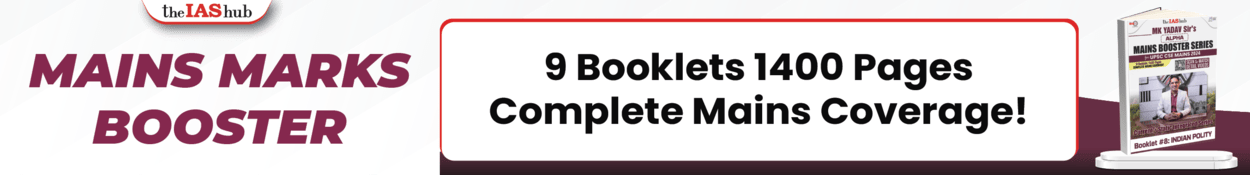 Mains Marks Booster Banner