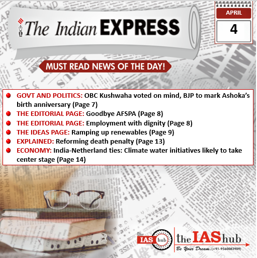 4 April Indian Express