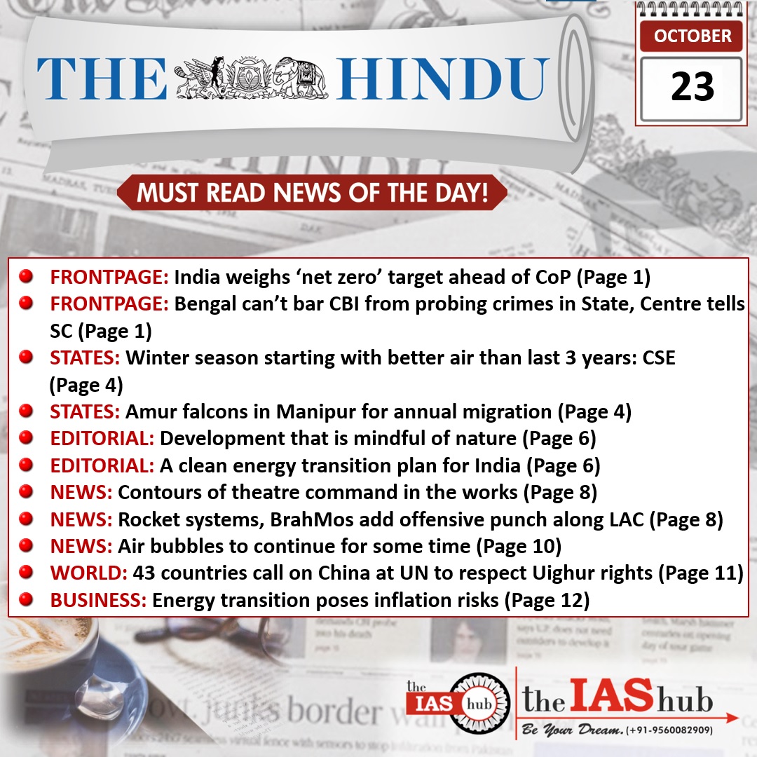the hindu