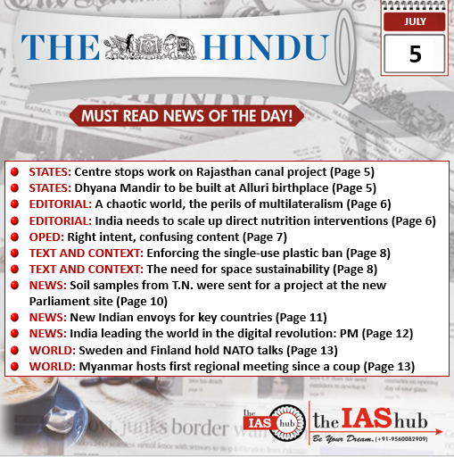 The Hindu 5 July