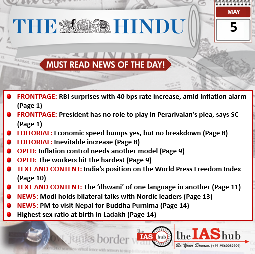 5 May The Hindu
