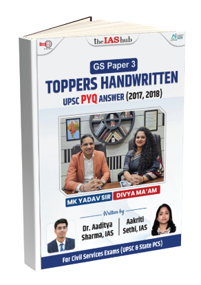 UPSC GS-3 (2017 & 18)