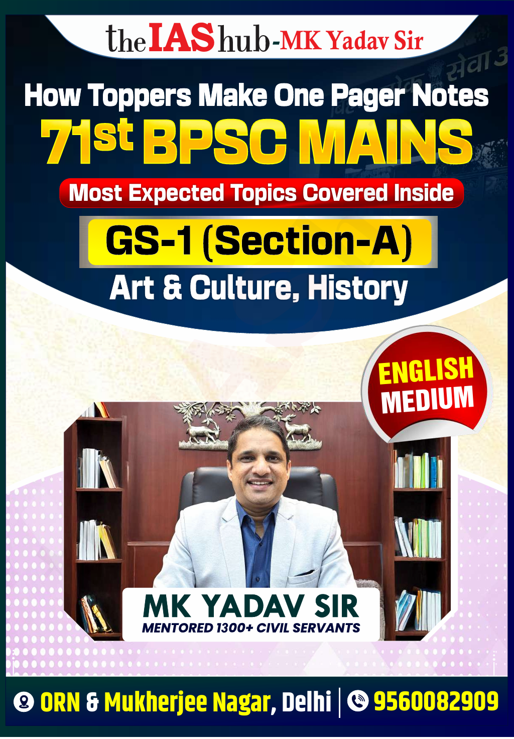 71st BPSC Mains Most Expected Topics Covered Inside (GS-1)
