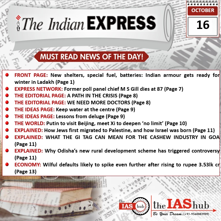 IE_Headlines_16th October