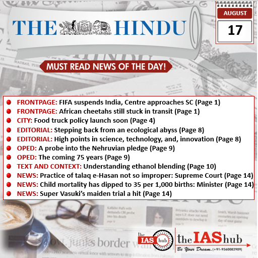17th August 2022 The Hindu