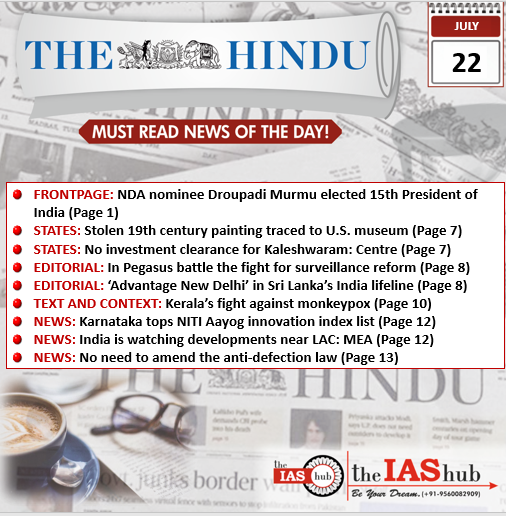 The Hindu 22 July