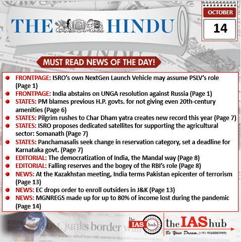 TH_14th Oct_Daily Headlines
