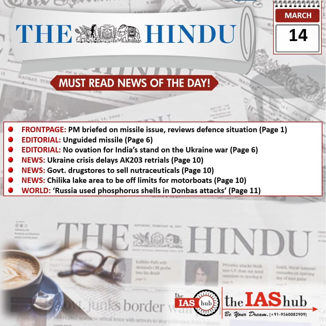 The Hindu 14 March