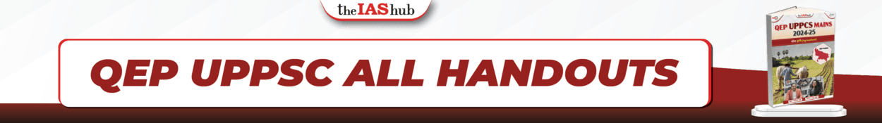 QEP UPPSC All Handouts Banner